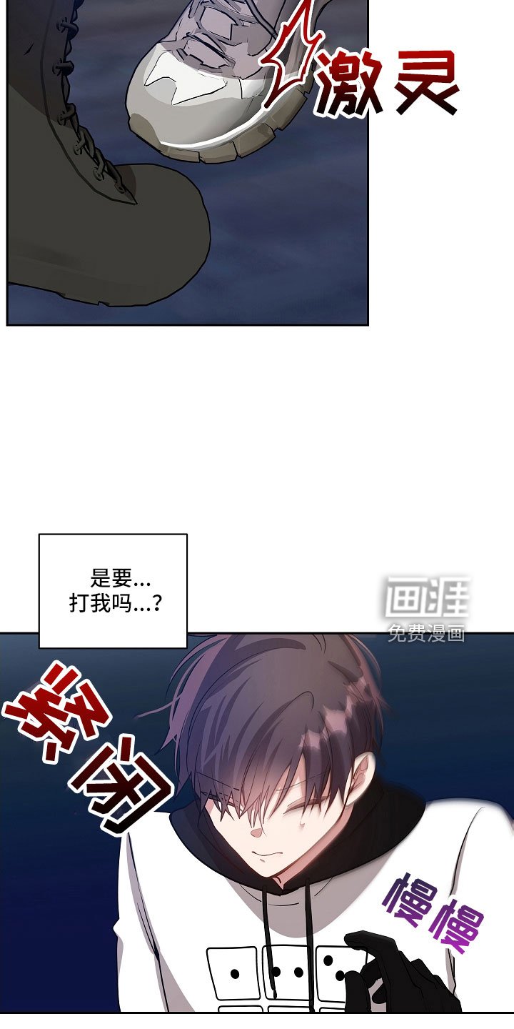 第44章：没了自信
