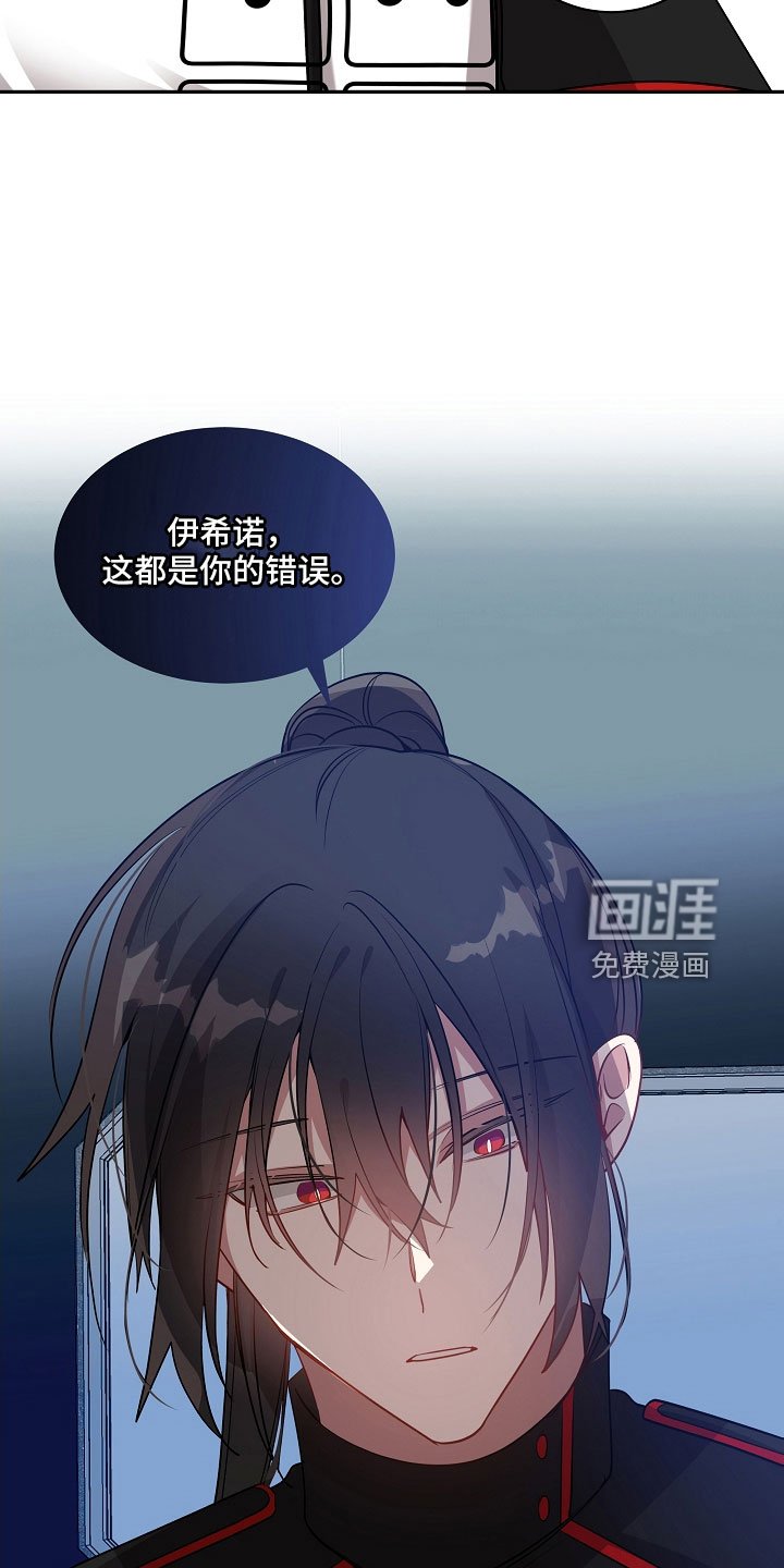 第44章：没了自信