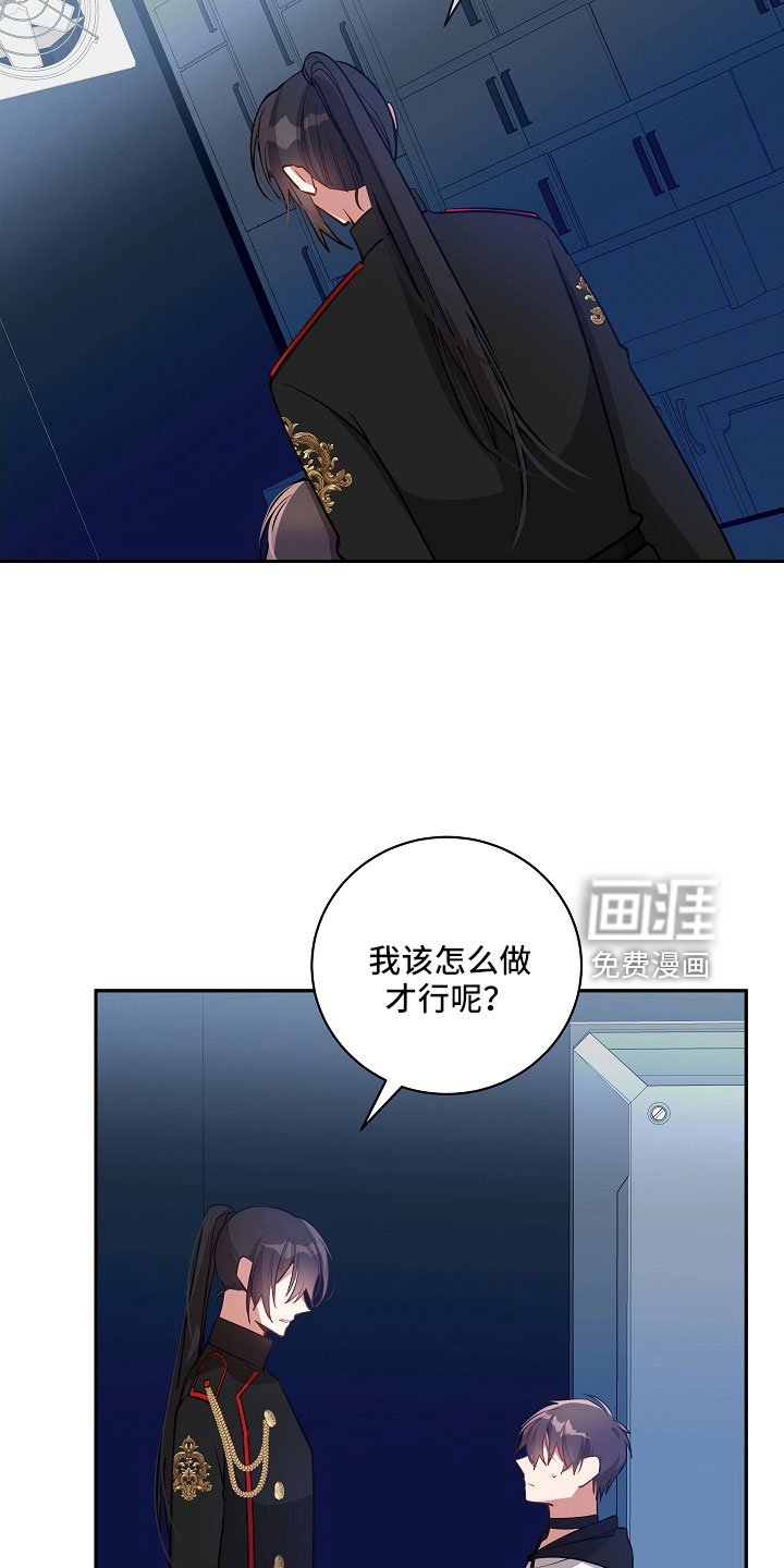 第44章：没了自信