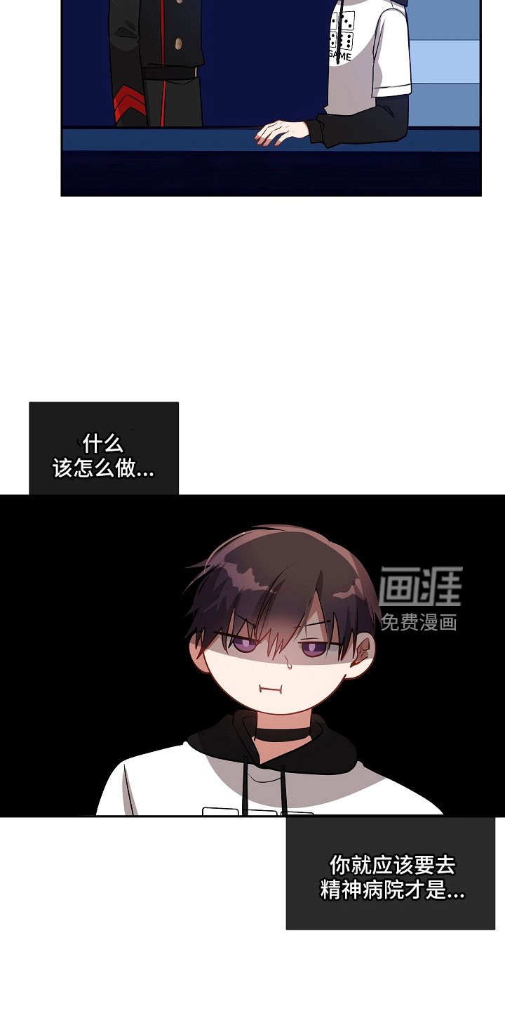 第44章：没了自信