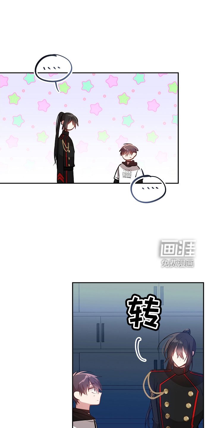 第44章：没了自信