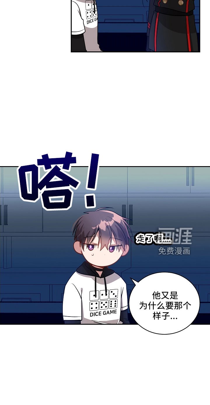 第44章：没了自信