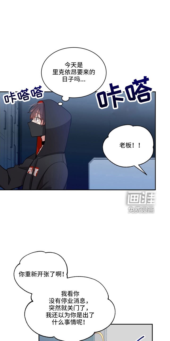 第45章：突然结巴