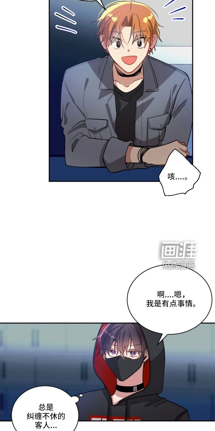 第45章：突然结巴