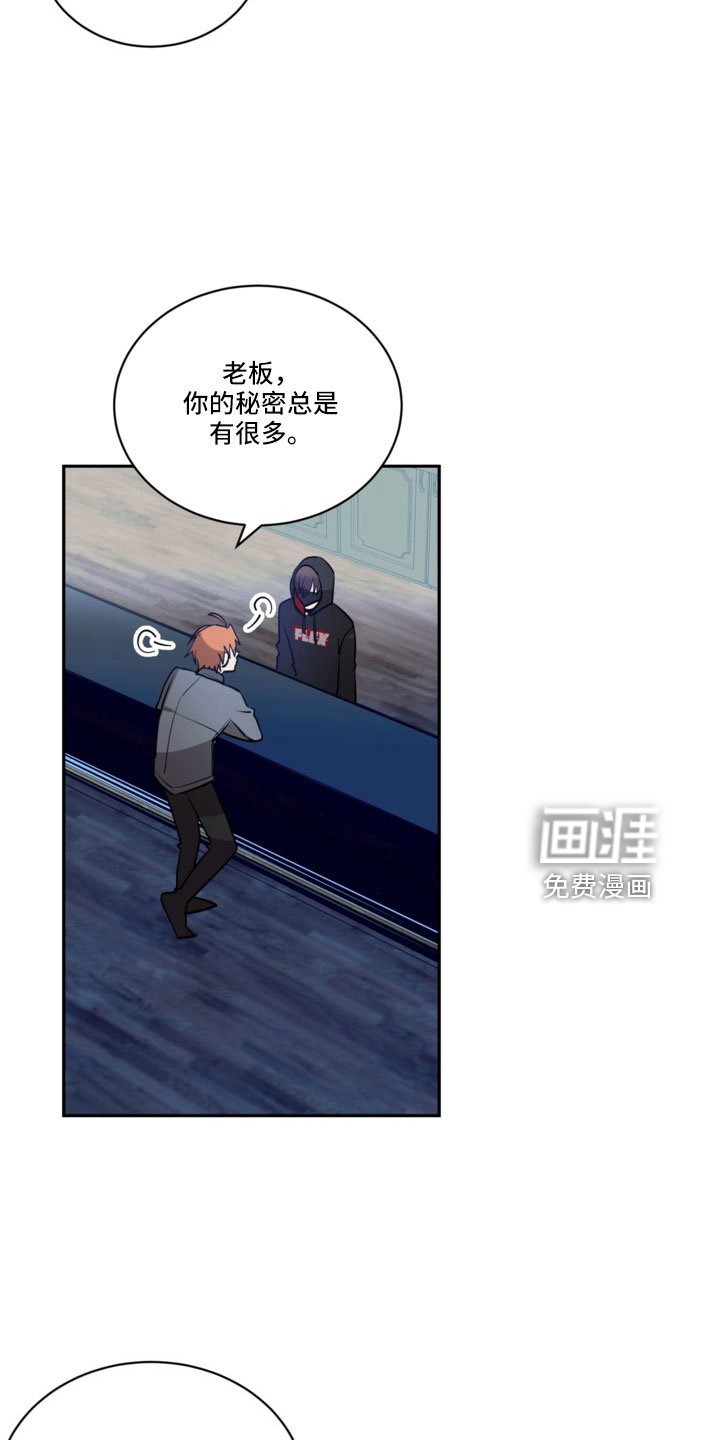 第45章：突然结巴