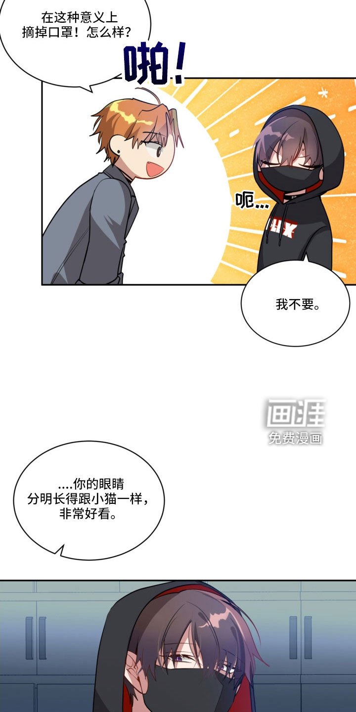 第45章：突然结巴