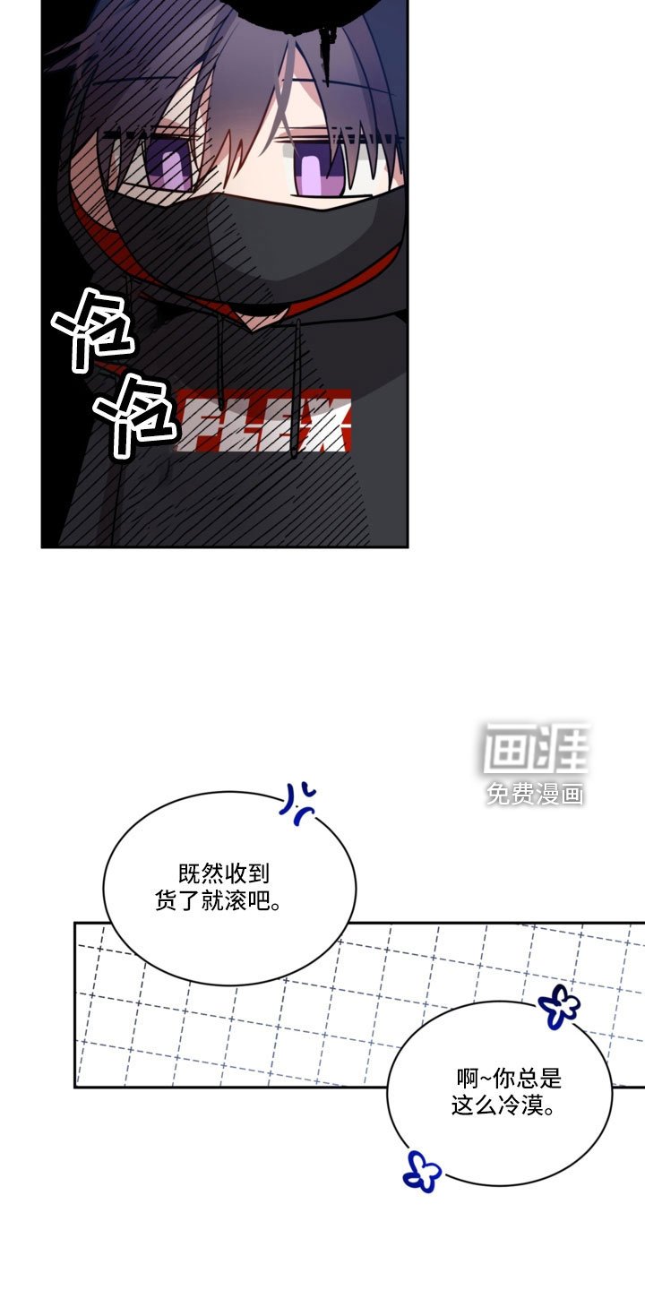 第45章：突然结巴