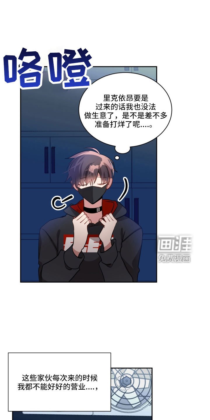 第45章：突然结巴