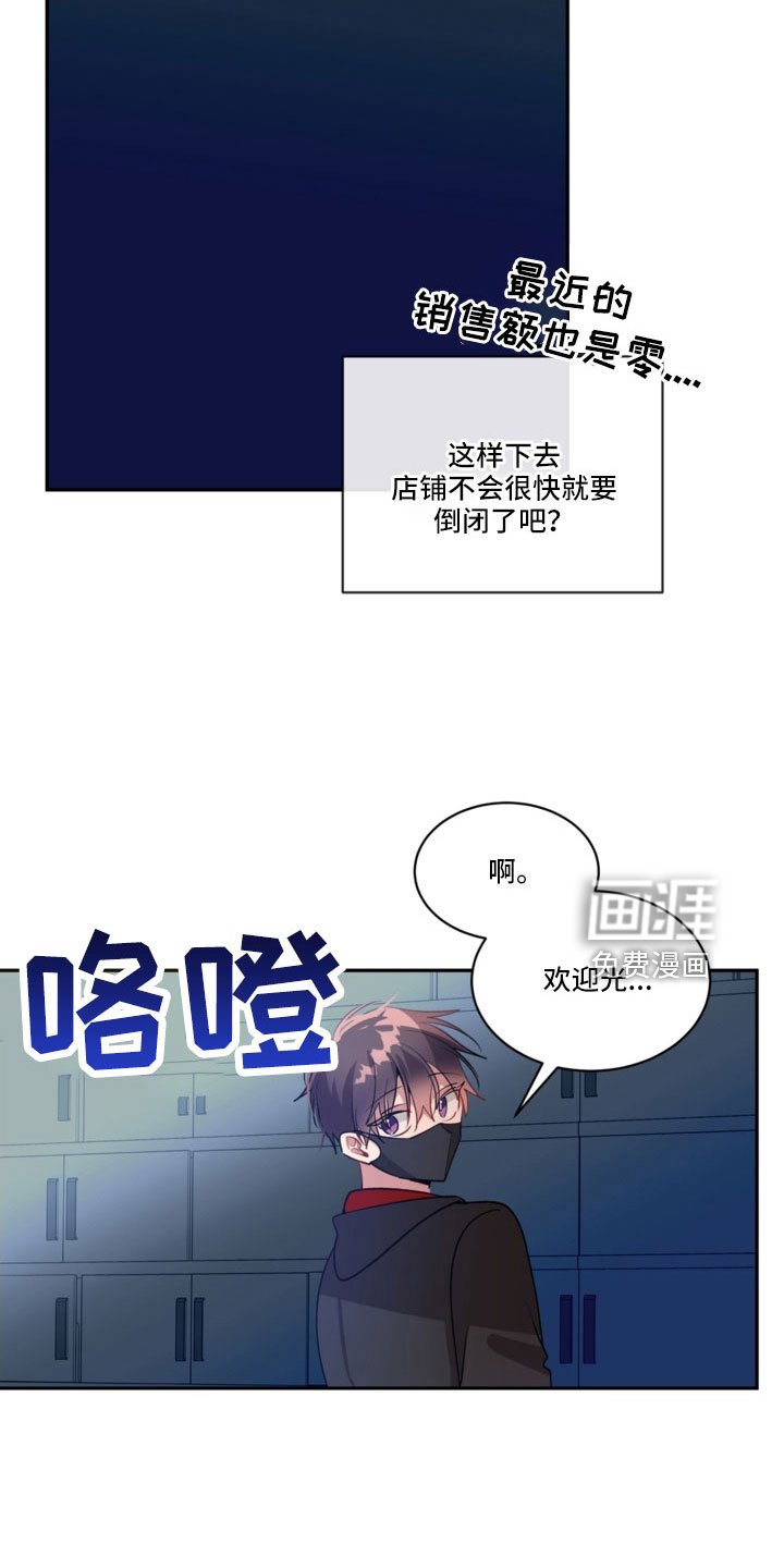 第45章：突然结巴