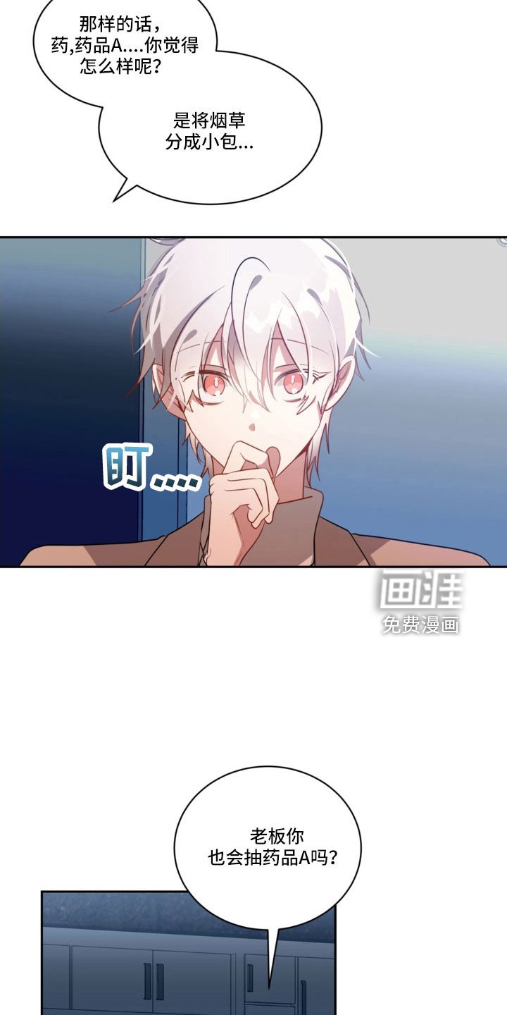 第45章：突然结巴