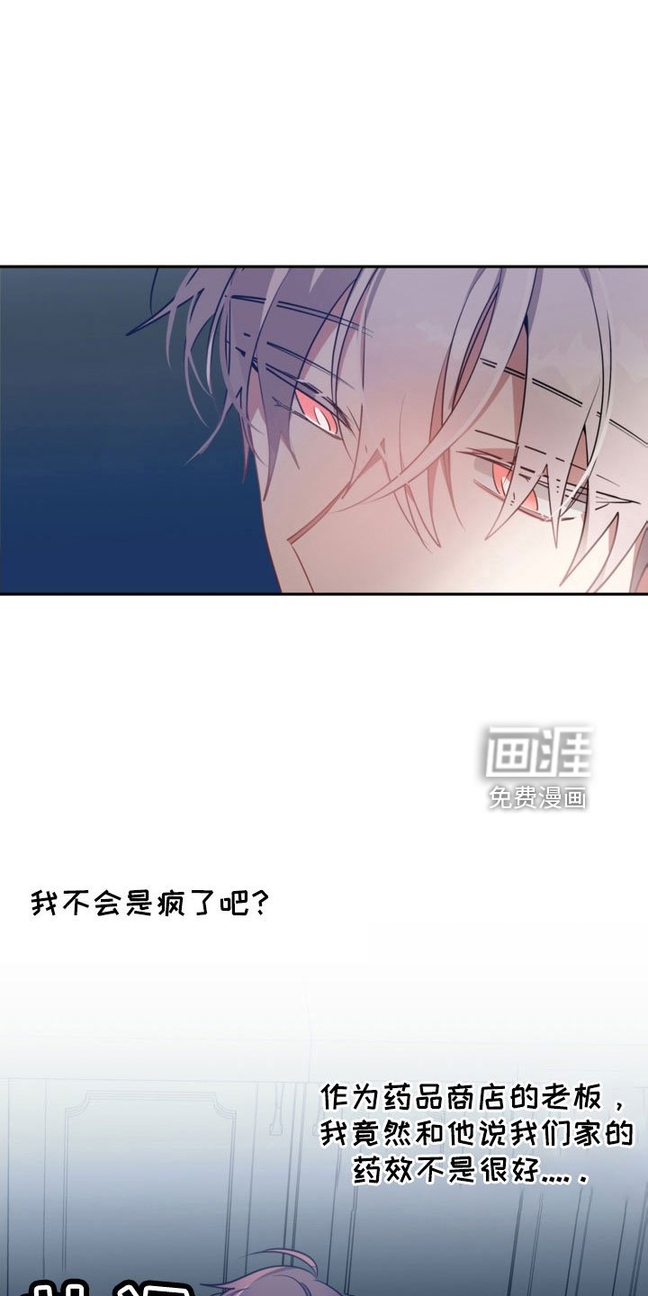 第46章：一点不危险