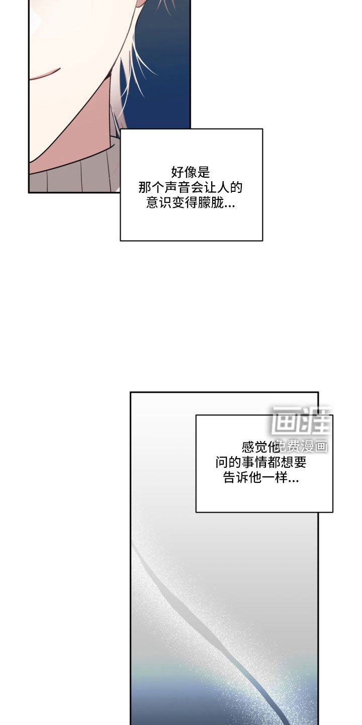 第46章：一点不危险