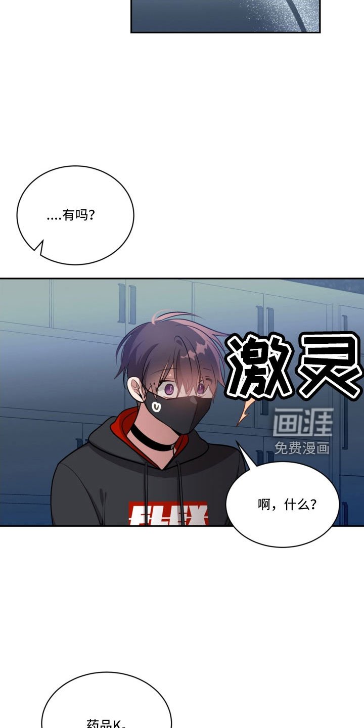 第46章：一点不危险