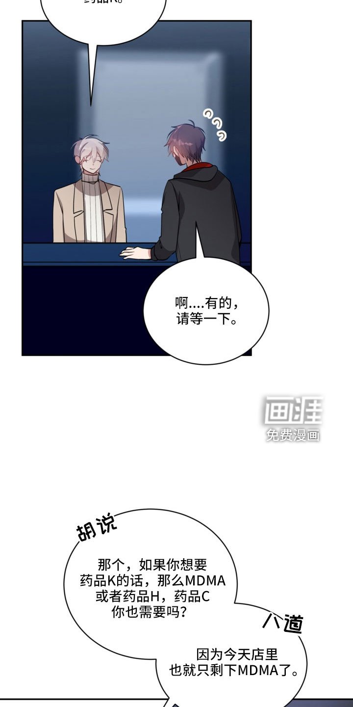 第46章：一点不危险