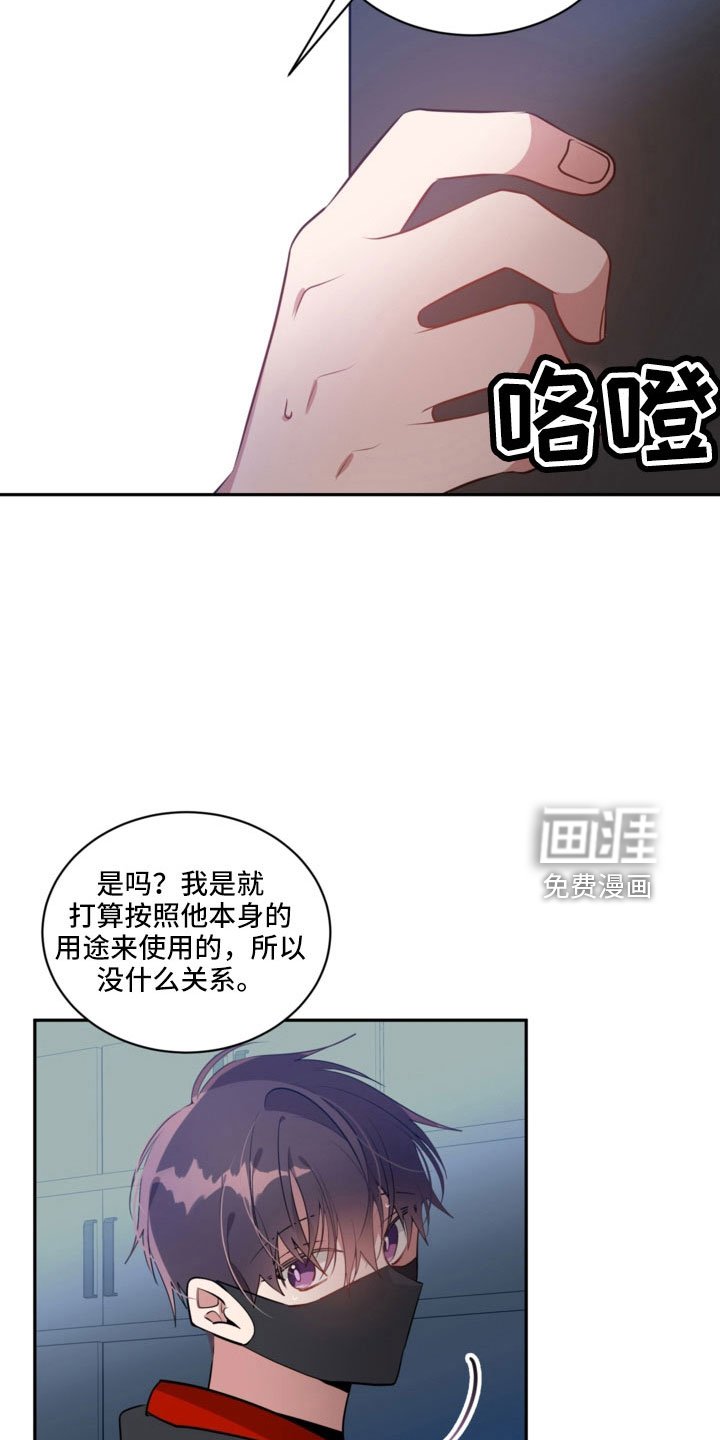 第46章：一点不危险