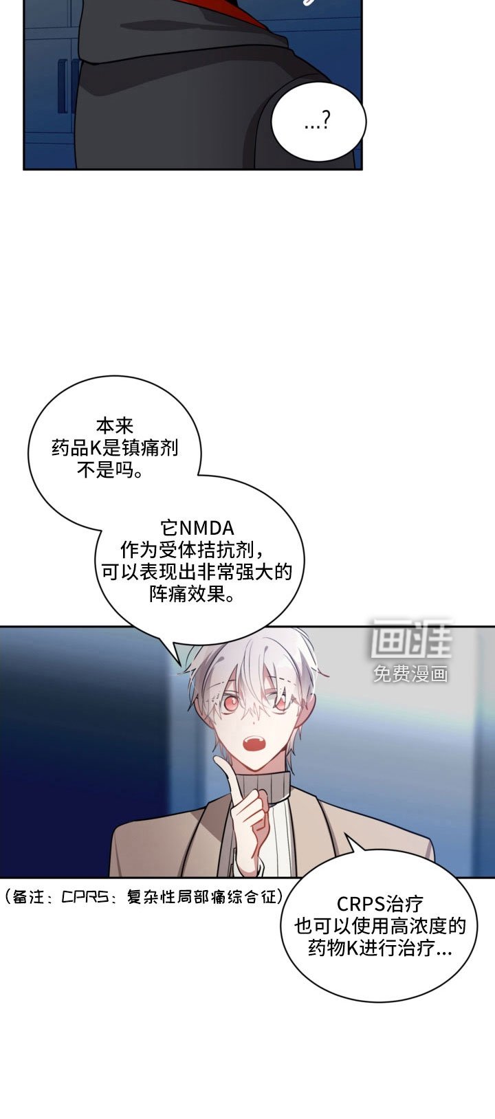 第46章：一点不危险