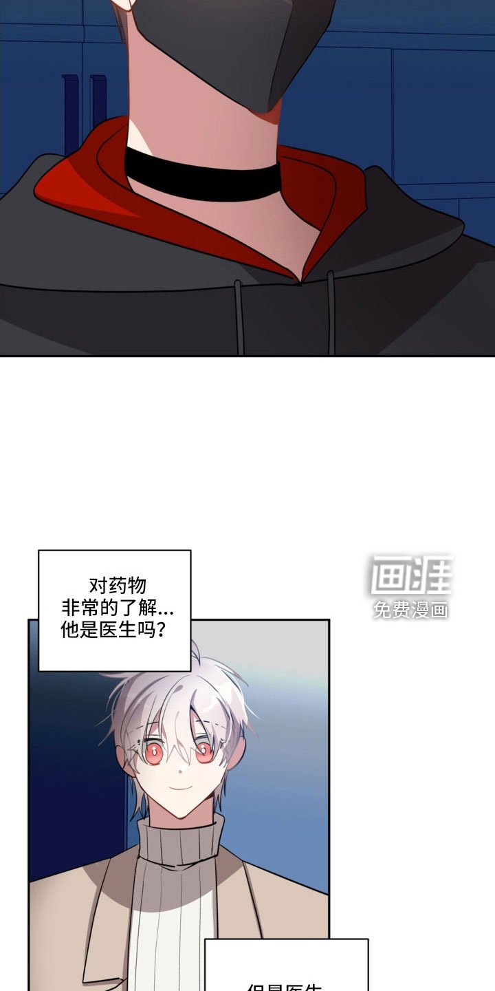 第46章：一点不危险