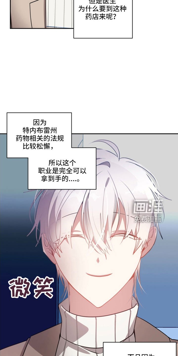 第46章：一点不危险
