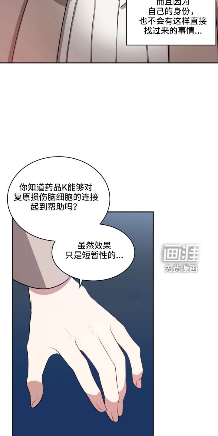 第46章：一点不危险