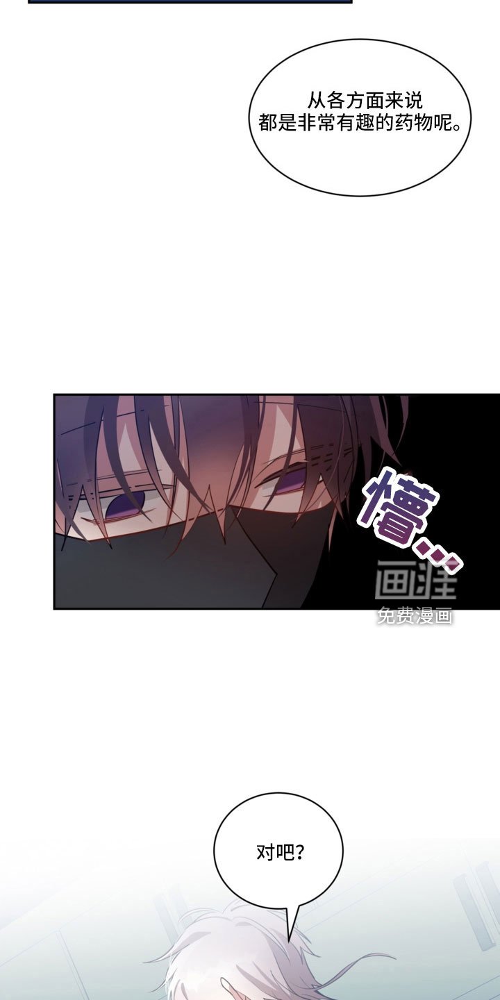 第46章：一点不危险