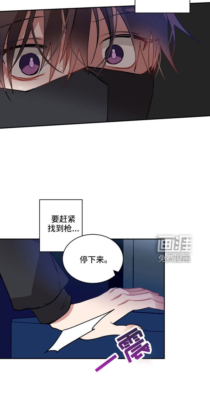 第46章：一点不危险