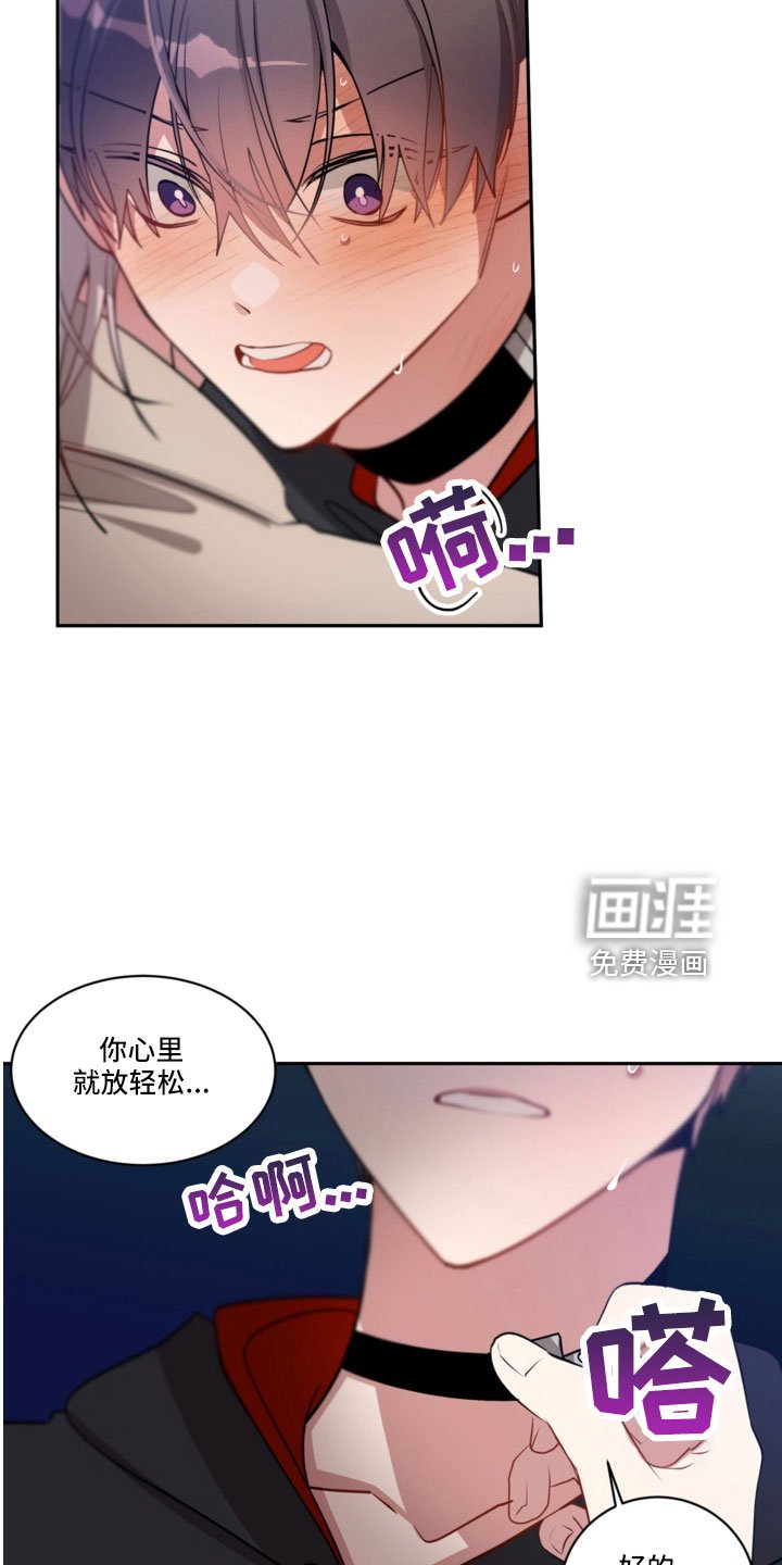 第46章：一点不危险