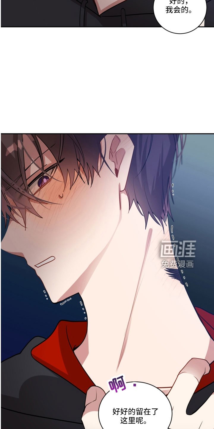第46章：一点不危险