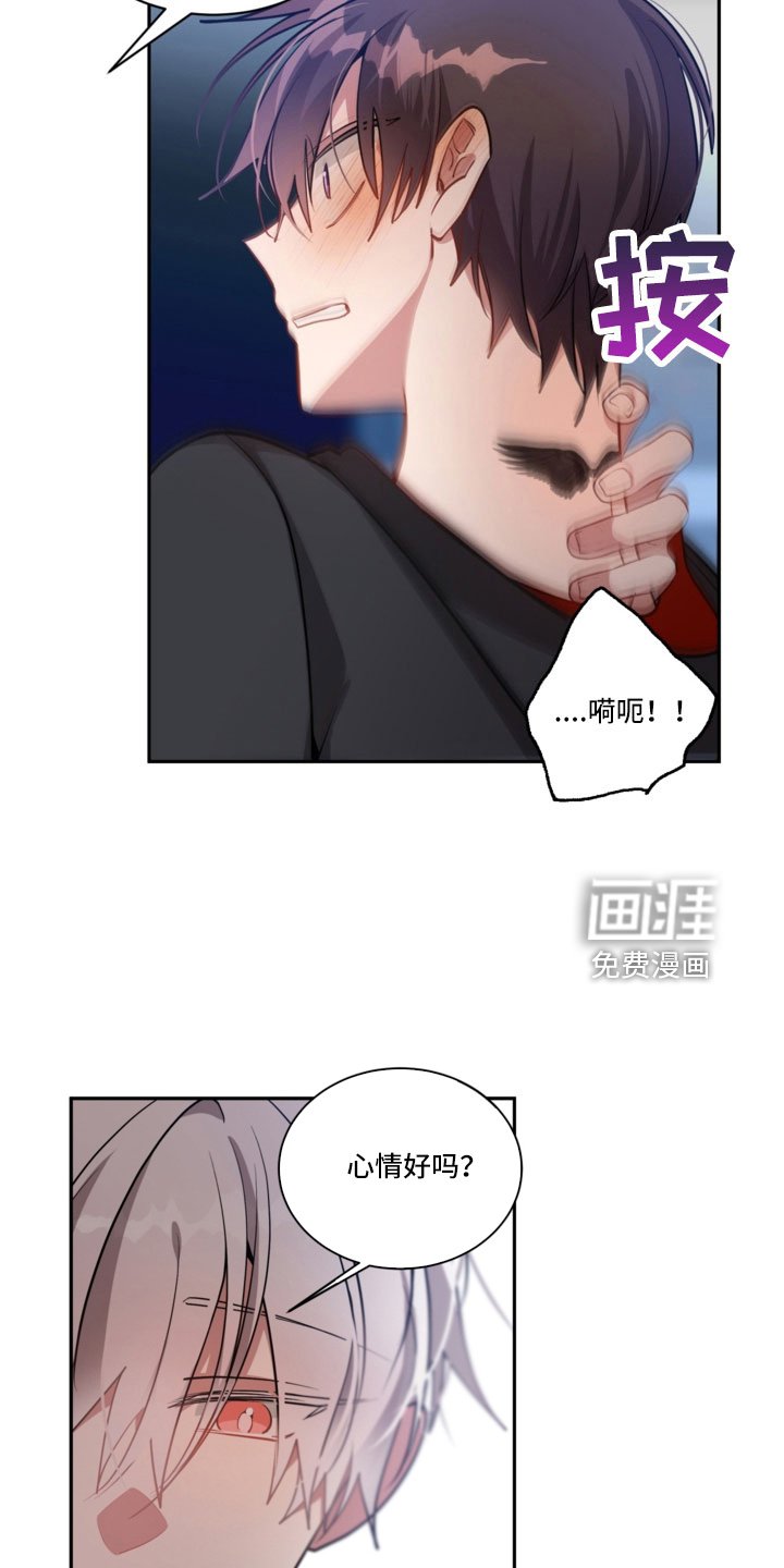 第46章：一点不危险