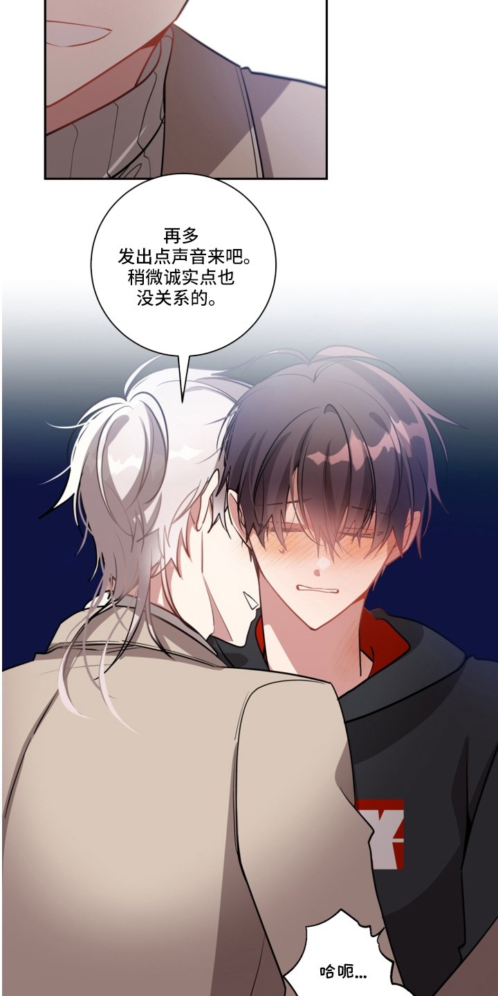 第46章：一点不危险