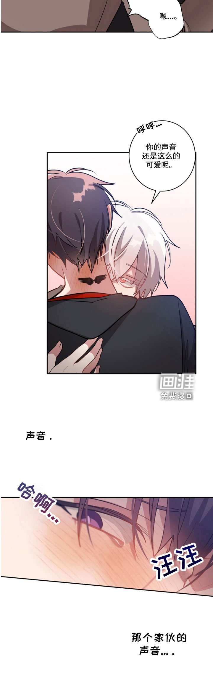 第46章：一点不危险