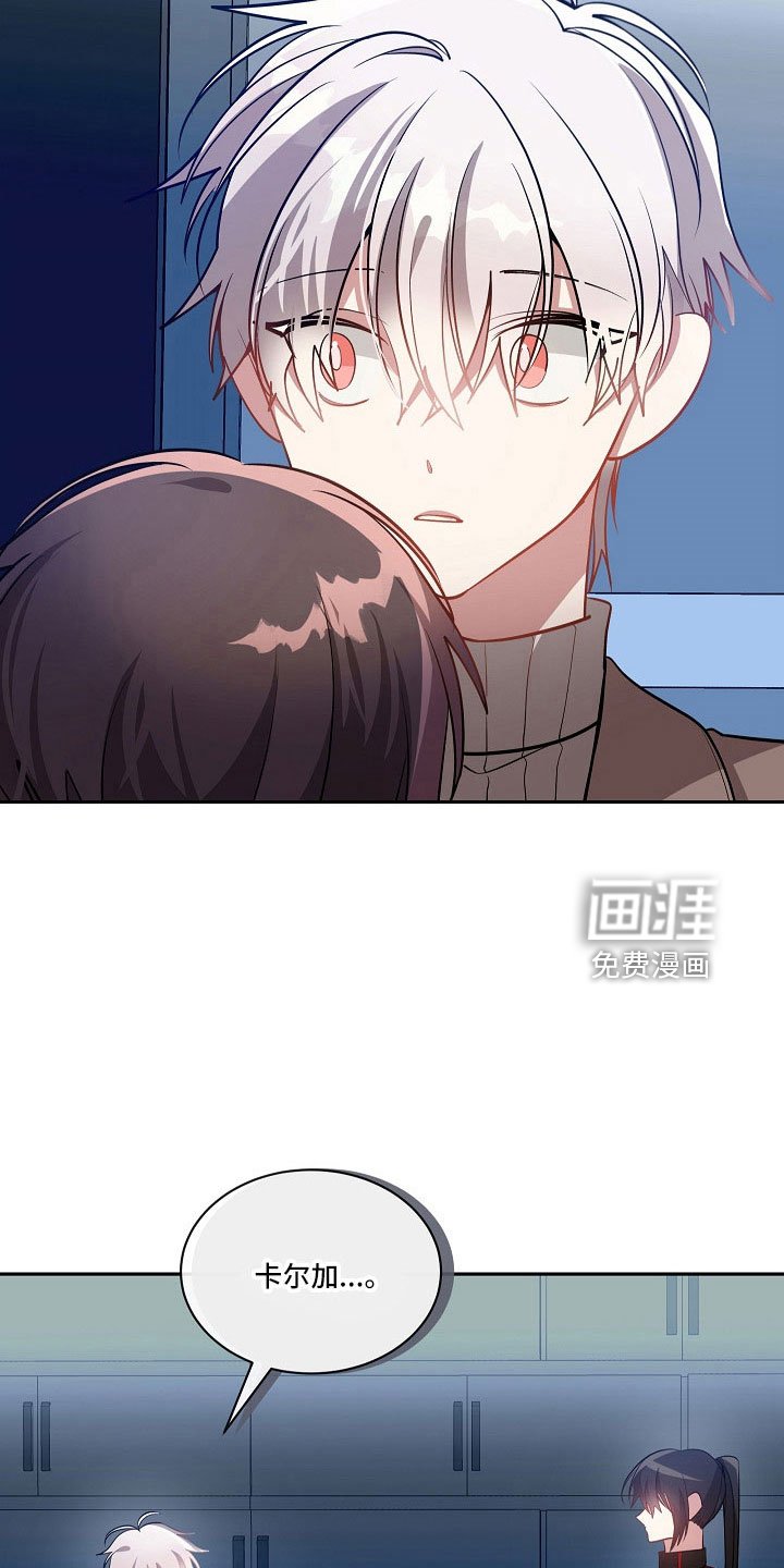 第47章：实验室见