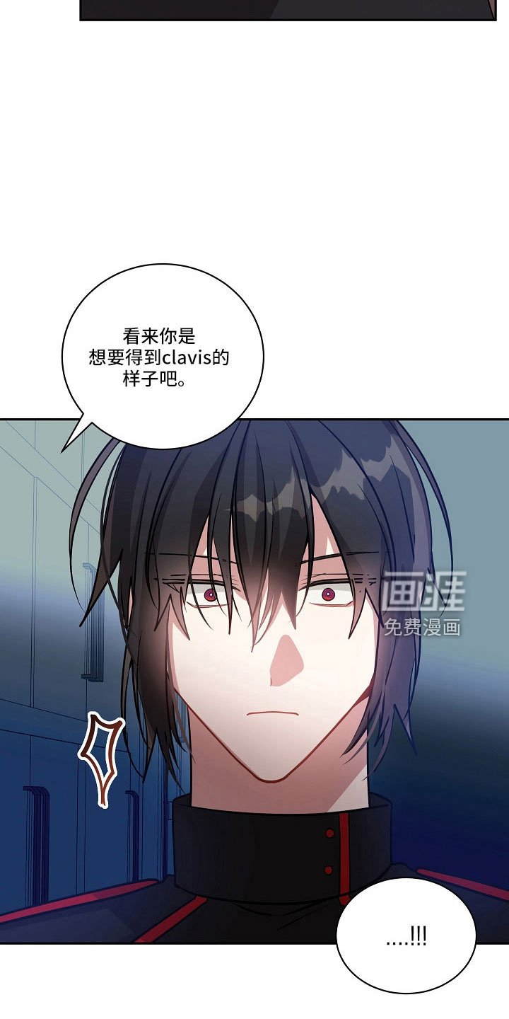 第47章：实验室见