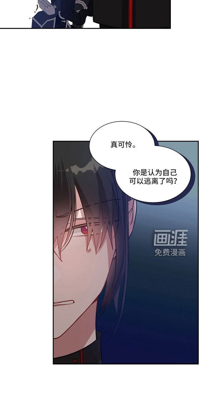 第47章：实验室见