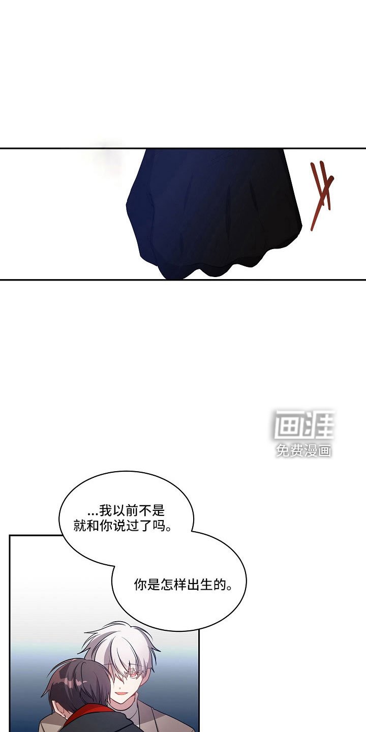 第47章：实验室见