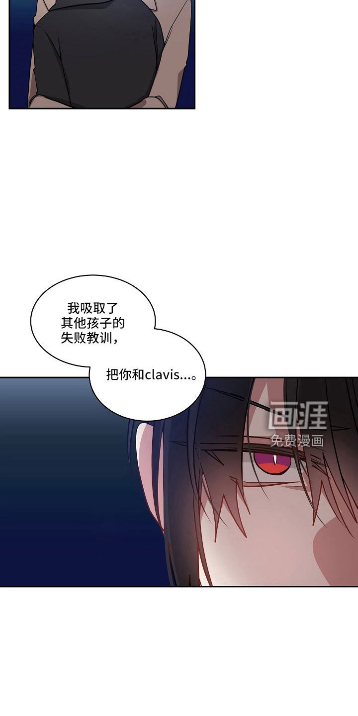 第47章：实验室见
