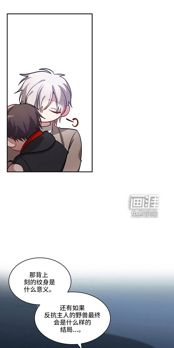 第47章：实验室见