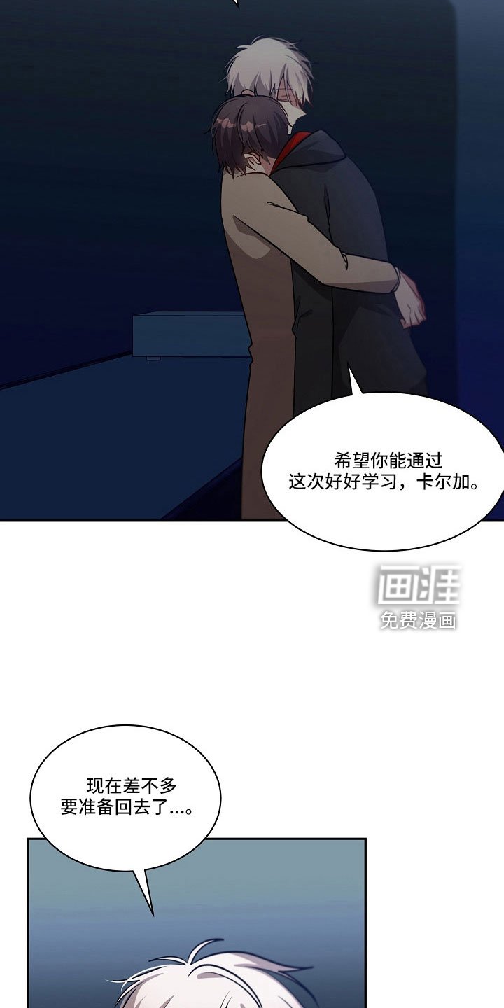 第47章：实验室见