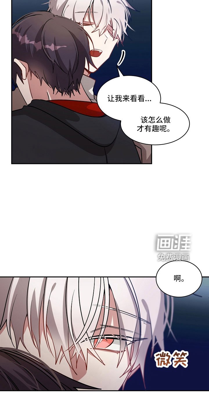 第47章：实验室见