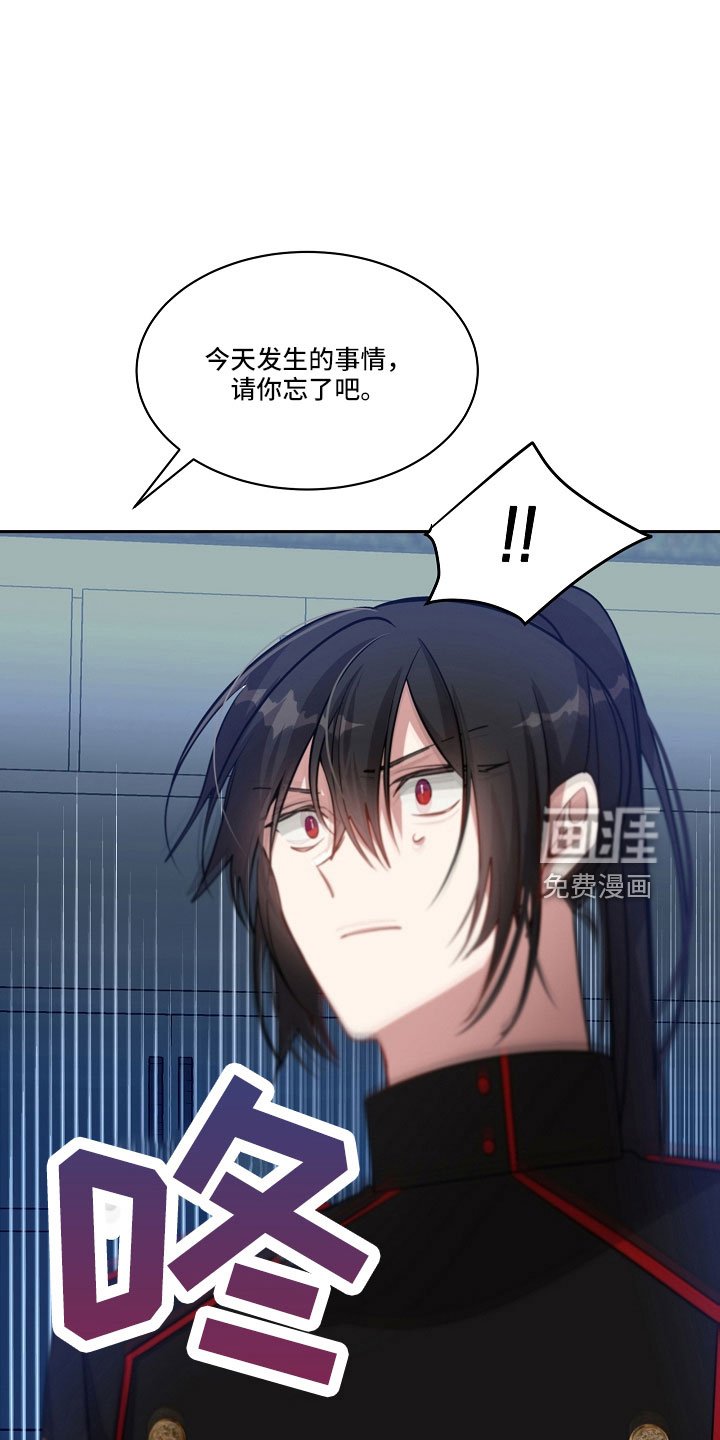 第47章：实验室见