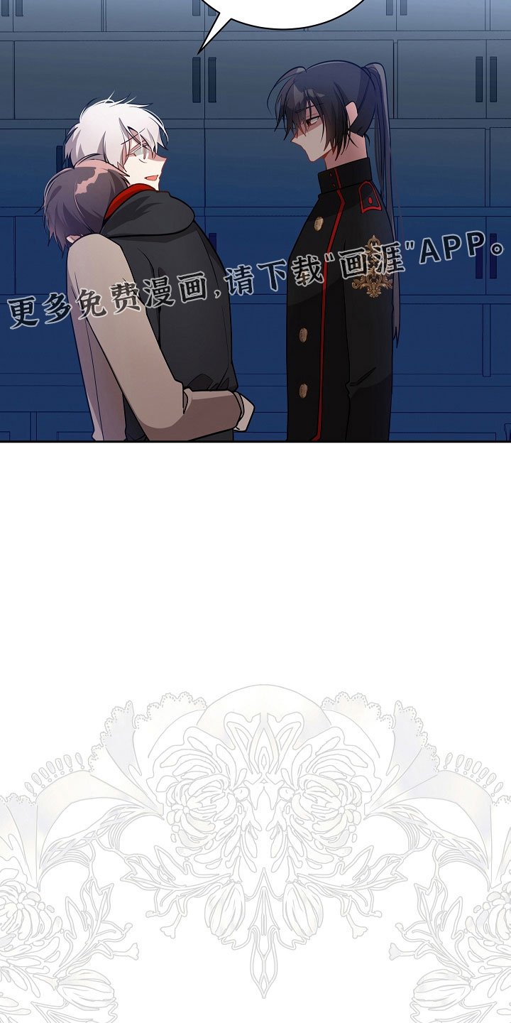 第47章：实验室见