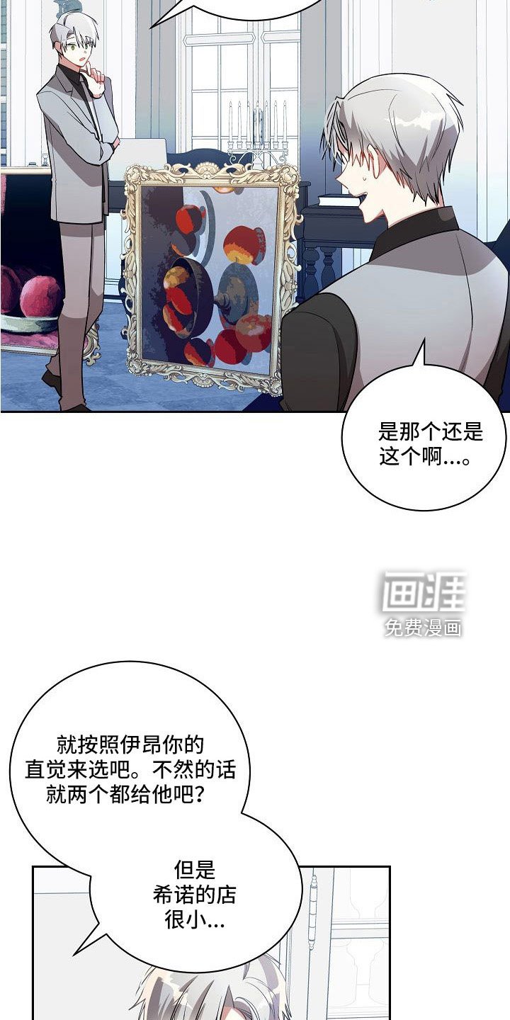 第48章：一直很可爱