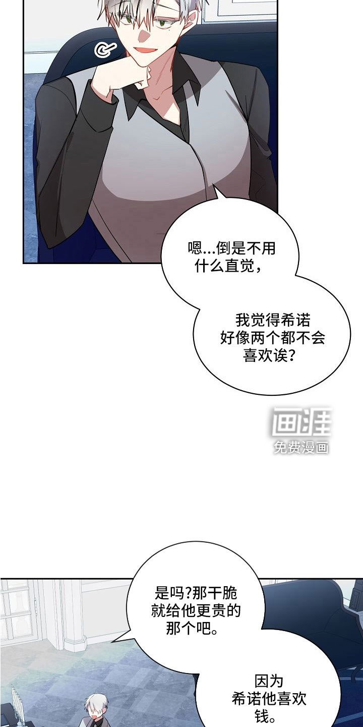 第48章：一直很可爱