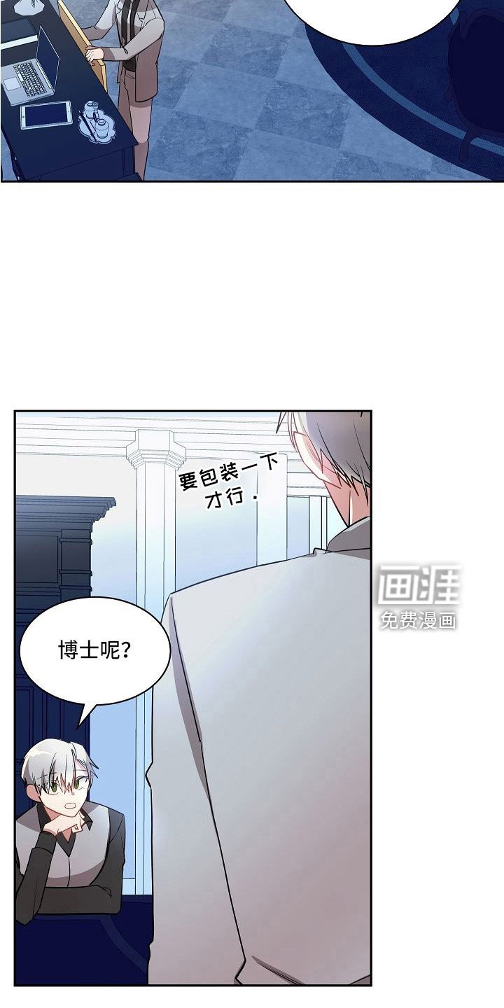 第48章：一直很可爱