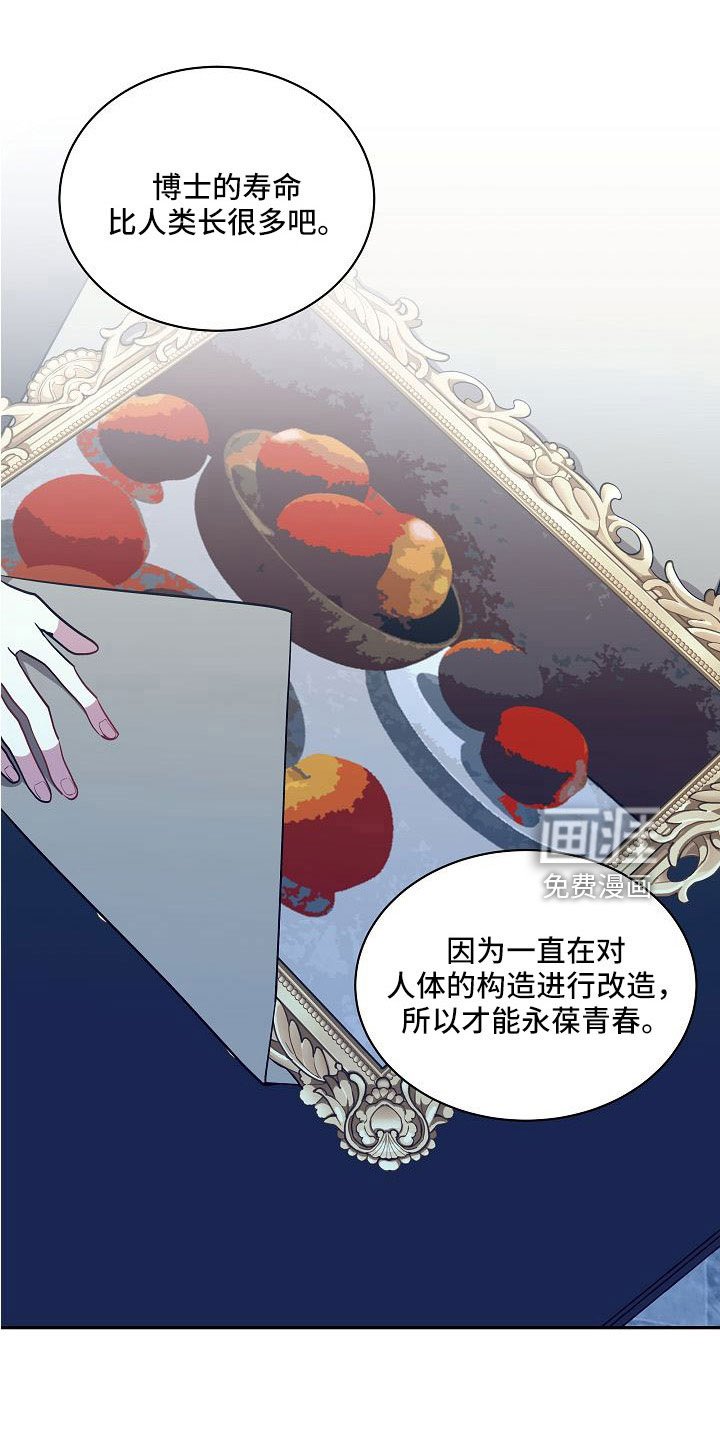 第48章：一直很可爱