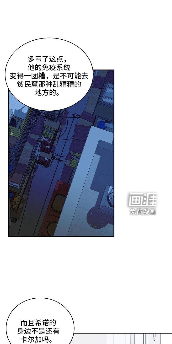 第48章：一直很可爱