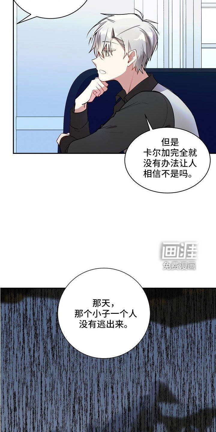 第48章：一直很可爱