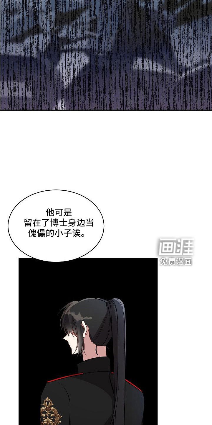 第48章：一直很可爱