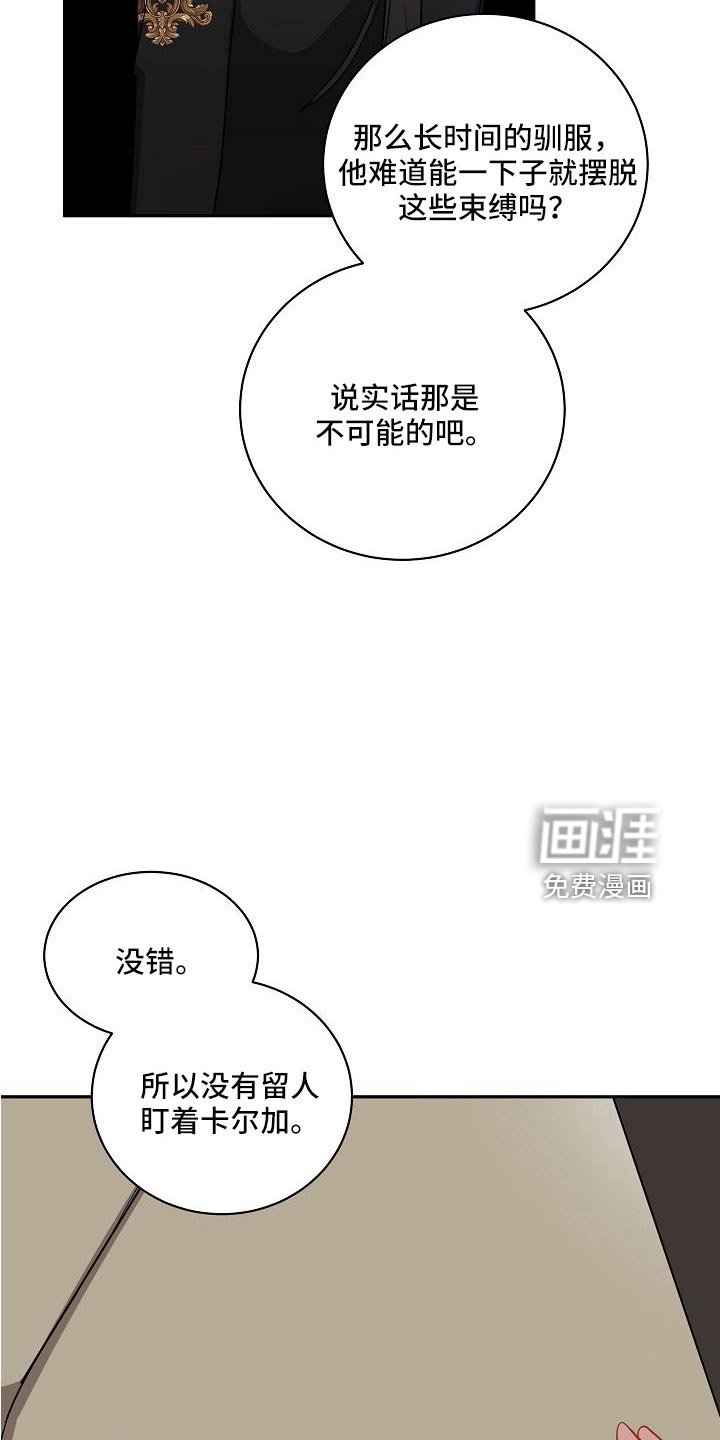第48章：一直很可爱