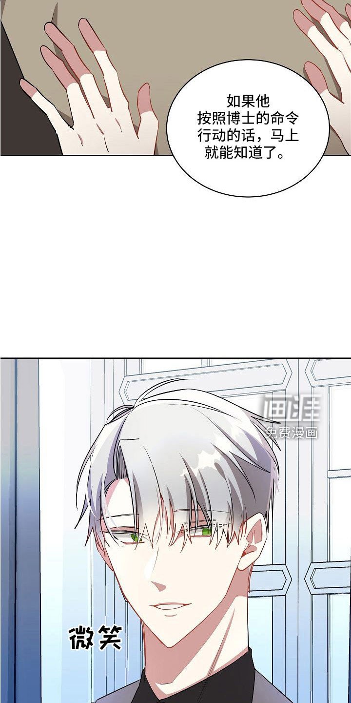 第48章：一直很可爱