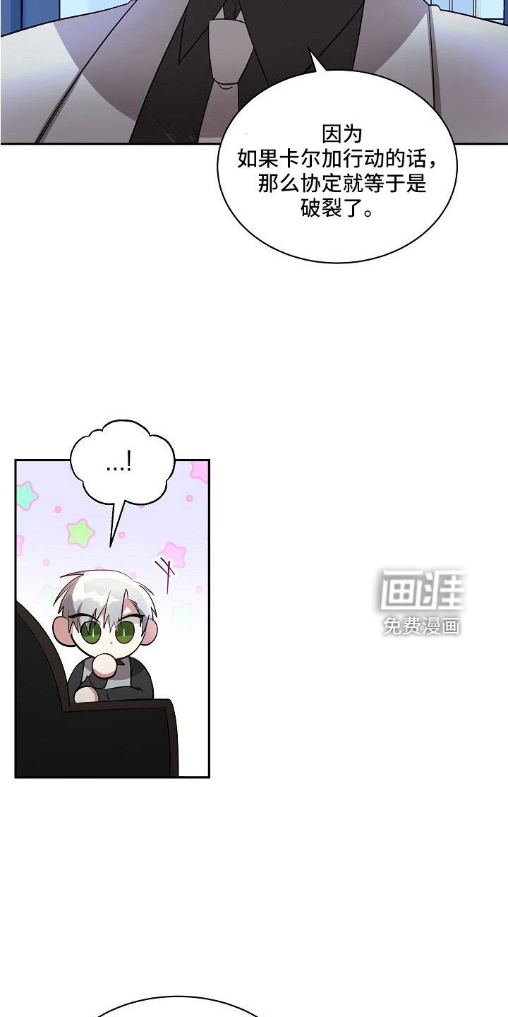 第48章：一直很可爱